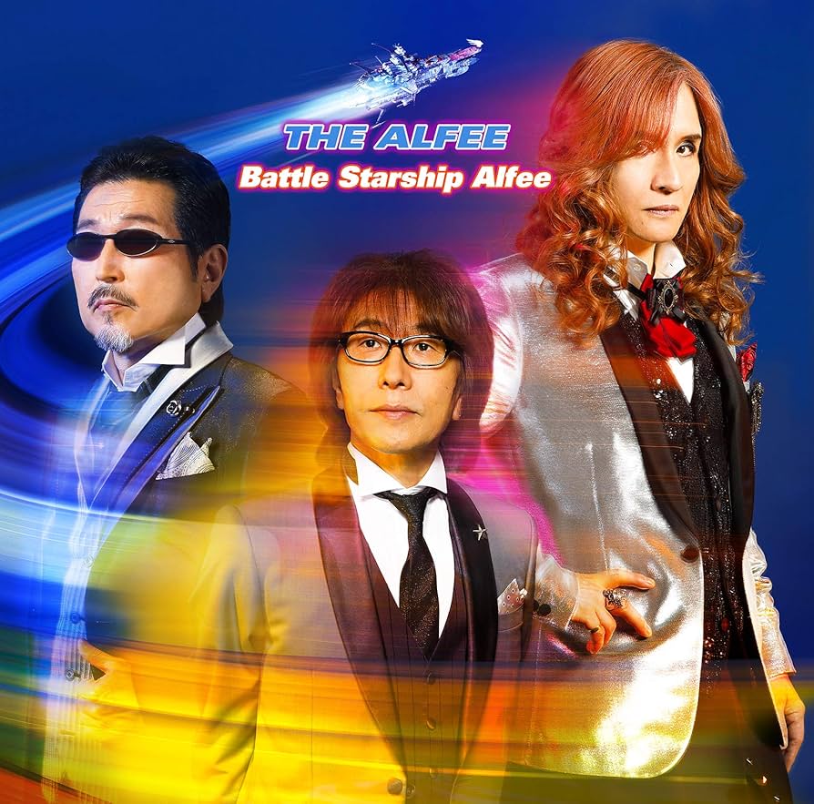 Amazon.co.jp: Battle Starship Alfee(初回限定盤A): ミュージック